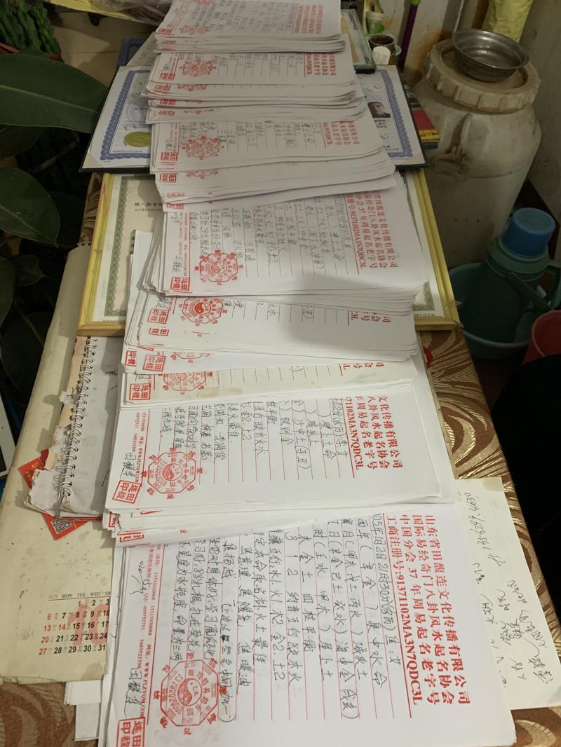 溪湖用案例说话 起名实力